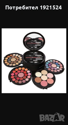 Douglas Dream Palette, снимка 2 - Комплекти и лотове - 53402716