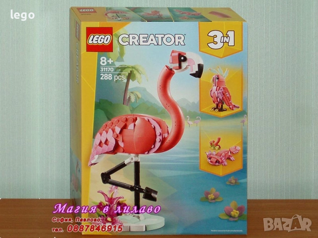 Продавам LEGO CREATOR 31159 31160 31161 31162 31163 31164 31165 31166 31168 31169 31170 31173 31174, снимка 11 - Конструктори - 48201901