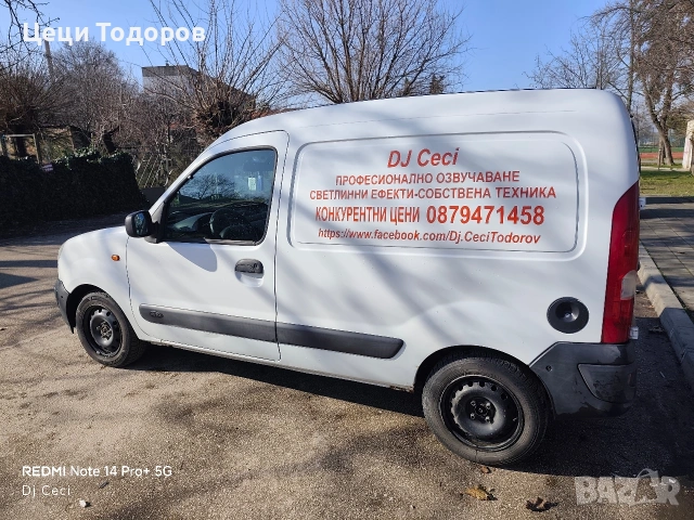 продавам nissan kubistar 1.5 dci , снимка 4 - Автомобили и джипове - 53518920