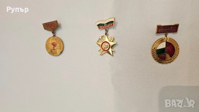 Стари ордени и значки