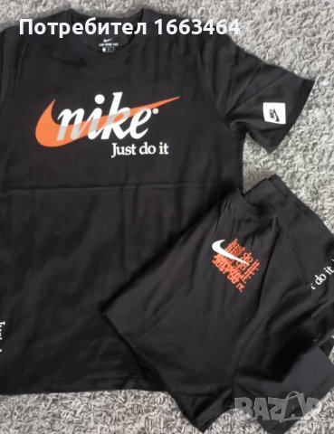 Нови мъжки тениски Nike