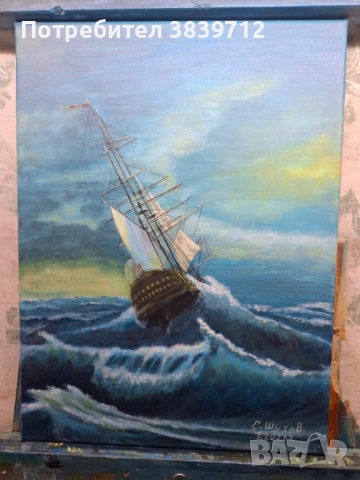   Чисто Нова картина , снимка 2 - Картини - 53153461