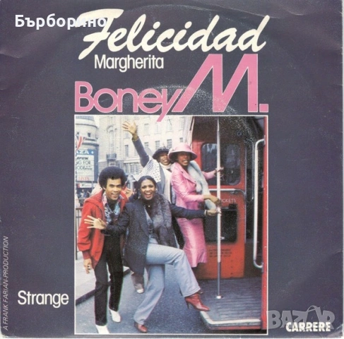 Бони М-7 сингли, снимка 7 - Грамофонни плочи - 53766940