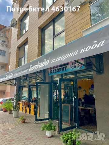 Продава се собствен имот с утвърдено заведение – гр. Пловдив, Каменица 1 (частно лице, без посредниц