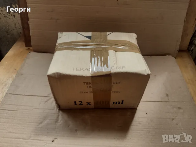 Електромери, снимка 14 - Други машини и части - 50387676