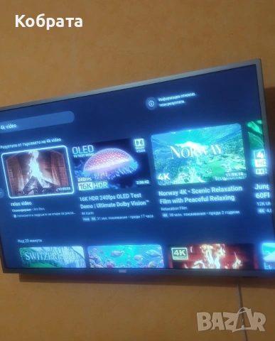 Smart Philips 43" 4K wi-fi , снимка 2 - Телевизори - 53485584