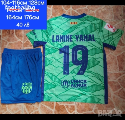 YAMAL 19 ❤️⚽️ детско юношески футболни екипи FC BARCA 🇪🇸 SPAIN 🇪🇸 , снимка 12 - Футбол - 28093417