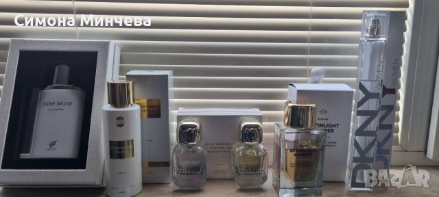 Разпродажба на парфюми от лична колекция 
