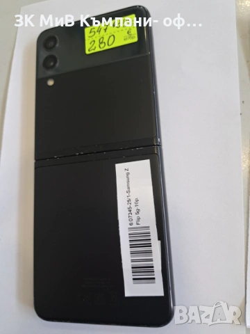 Samsung Z Flip 5g/07345-25, снимка 3 - Samsung - 53335715