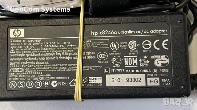 HP c8246a оригинално зарядно (19V,3.16A,60W), снимка 3 - Захранвания и кутии - 40609587
