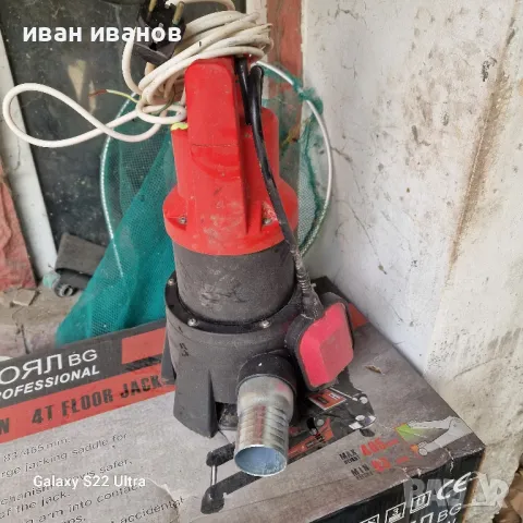 Мщна Поливна Помпа , снимка 6 - Водни помпи - 50211240