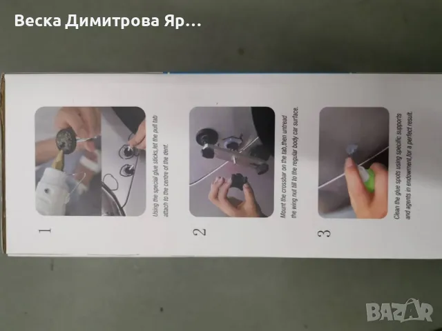 Комплект за ремонт DIY Dent & Ding, снимка 6 - Други инструменти - 49169671