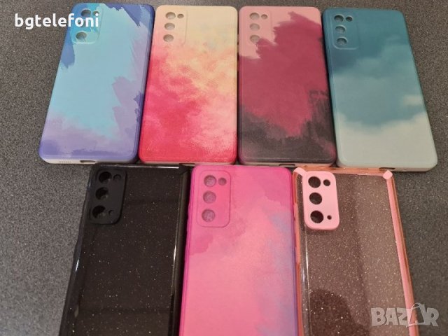 Samsung Galaxy S20 FE различни гърбове