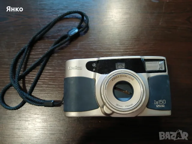 Това е Konica Z-up 150 VP — висококачествен аналогов (лентов фотоапарат тип "point-and-sh
