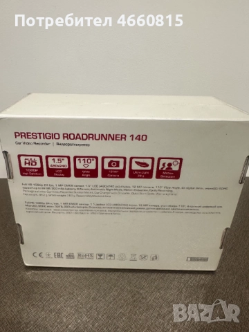 НОВ Видеорегистратор DVR Prestigio RoadRunner 140, Full HD, 1.5",12 MP, снимка 7 - HD камери - 52921811