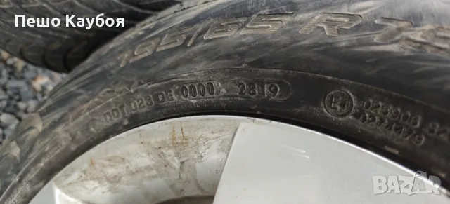 Алуминиеви Джанти Skoda 15ц 5x112, снимка 7 - Гуми и джанти - 50225243