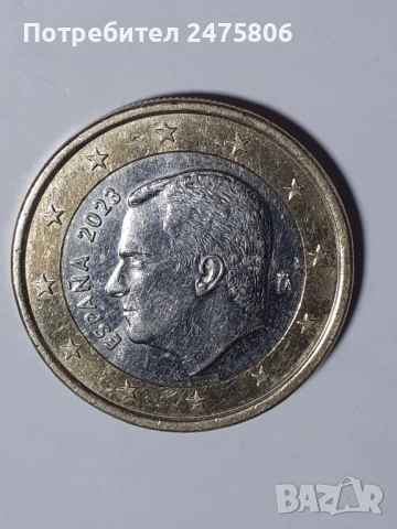 Монета 1 евро - Испания.