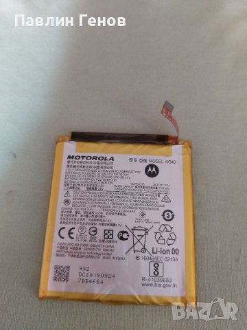 Оригинална Батерия за Motorola One Macro KG40 , Motorola Moto G8 Play , Moto G8 , Moto E7, снимка 4 - Резервни части за телефони - 40152161