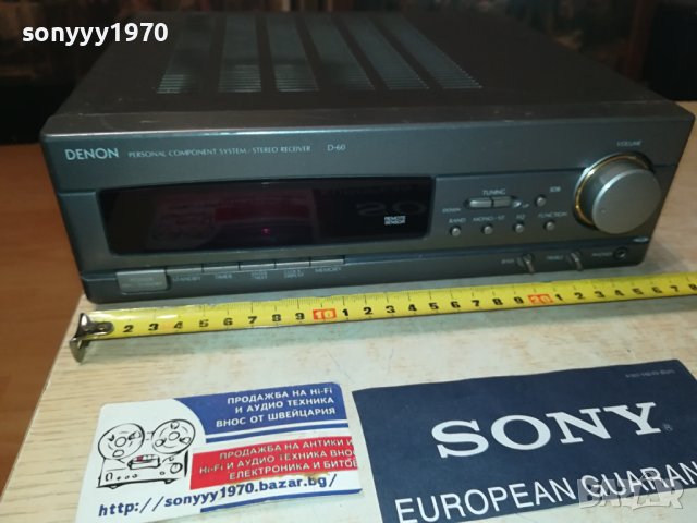 DENON UDRA-60 RECEIVER-ВНОС SWISS 2807231140, снимка 3 - Ресийвъри, усилватели, смесителни пултове - 41685203
