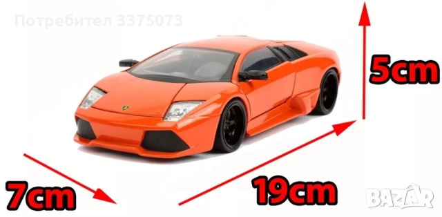  Lamborghini Murcielago1:24 JADA Fast and Furious , снимка 7 - Колекции - 52108113
