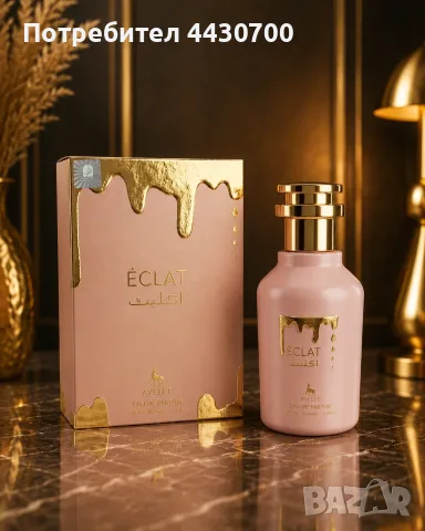 🌸 ECLAT – ДАМСКИ ПАРФЮМ 100 ML