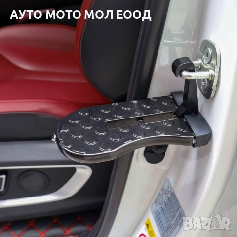 Универсална степенка/стъпало за врата на МПС., снимка 5 - Аксесоари и консумативи - 51572182
