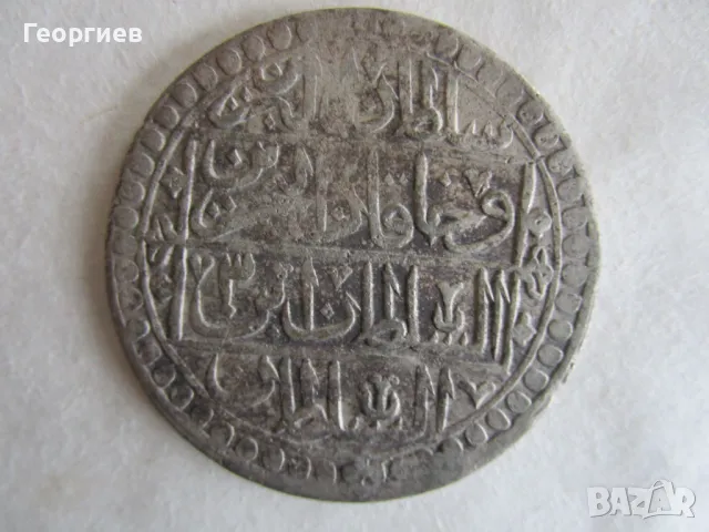 ✅Турция-Селим III-юзлук-1203/3✅, снимка 2 - Нумизматика и бонистика - 48249314