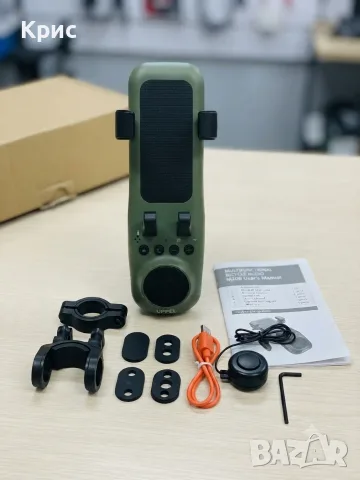  Bluetooth колонка, стойка за телефон, power bank, фенер и звъне за велосипед и тротинетка UPPEL M20