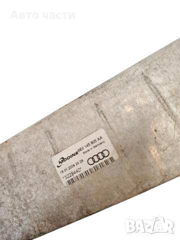 Интеркулер Audi A4 2.0 TDI 140 конски сили 8E0145805AA 