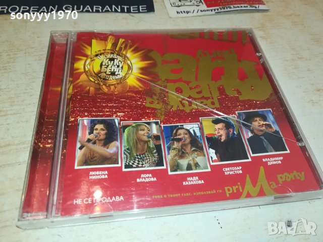 КУКУ БЕНД ЦД 1009231634, снимка 3 - CD дискове - 42142374