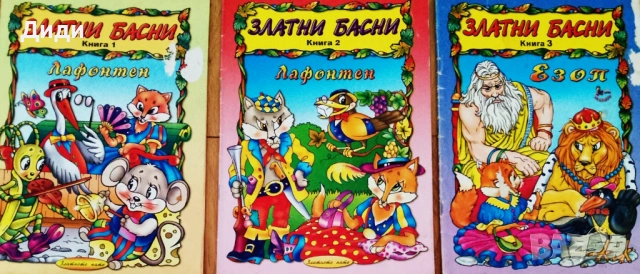 Детски книжки по 2евро.