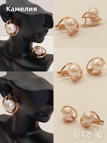 Руско злато 