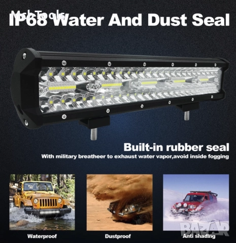 LED Халоген 240W 308мм, снимка 4 - Аксесоари и консумативи - 51740325