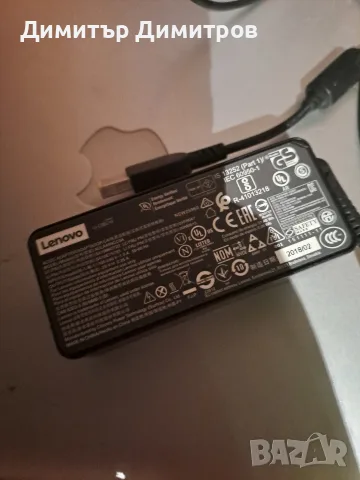 зарядно за Lenovo 45W