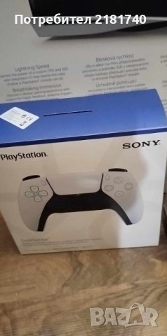 Джойстик за конзола Playstation 5 DualSense, снимка 1 - PlayStation конзоли - 40078173