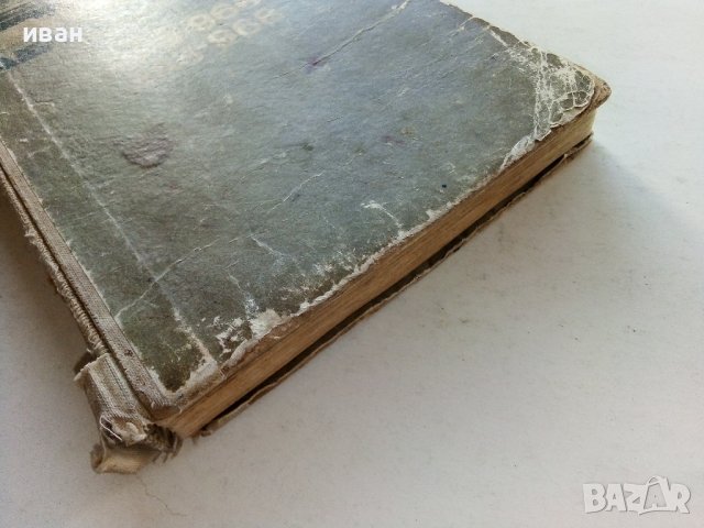 Автомобили "Запорожец" ЗАЗ-966,ЗАЗ-968 - К.Фучаджи,Н.Стрюк - 1972г., снимка 8 - Специализирана литература - 39625405