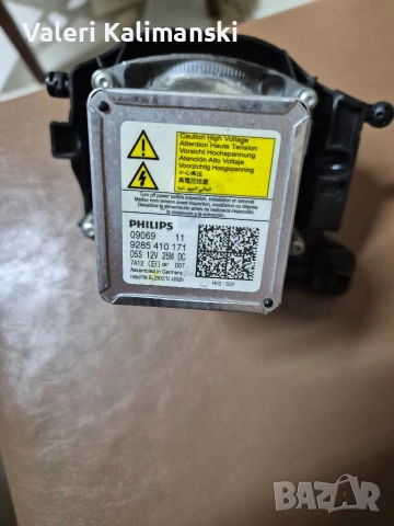 Модул и лупа за фар на Алфа Ромео Джулия 952, снимка 4 - Части - 53008553