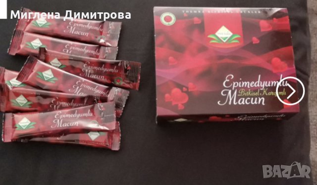 Гелче маджун- мощен афродизиак THEMRA  (1 доза) 12 гр.