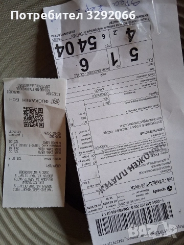 говорител 15 инча чисто нов, снимка 7 - Тонколони - 53807714