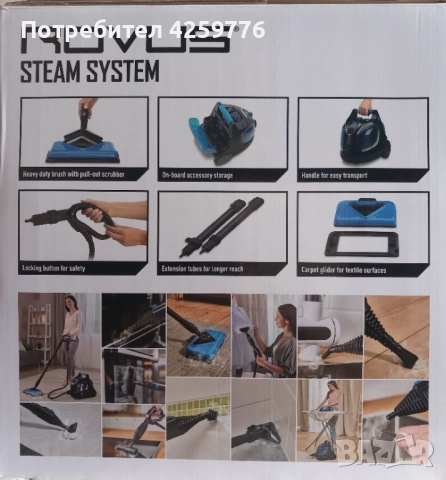 Парна почистваща система- ROVUS STEAM SYSTEМ  НОВА, снимка 2 - Парочистачки и Водоструйки - 51796444