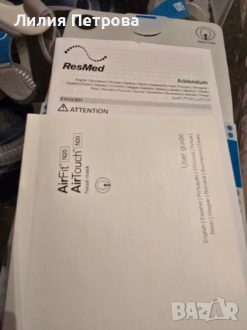 Маска за сънна апнея Air fit N20, снимка 5 - Други - 53115274