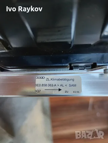 Панел за управление на климатроник 8E0858063A 8e0820043aj, снимка 6 - Части - 43833982