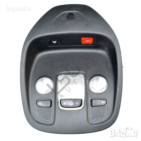 Комплект тапицерия таван, сенници, дръжки и плафони Citroen DS4 (2011-2015) ID: 98927, снимка 7 - Части - 40357597