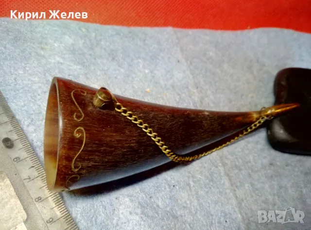 Стар ДЕКОРАТИВЕН КОЛЕКЦИОНЕРСКИ БИВОЛСКИ РОГ РЪЧНО РЕЗБОВАН с ОБКОВ и ВЕРИЖКА 47820