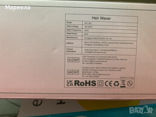 Ретро преса 210°С / Преса за вълни от Amazaon, снимка 4 - Маши за коса - 52155136