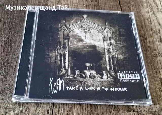 Компакт Дискове - Рок - Метъл: Korn – Take A Look In The Mirror