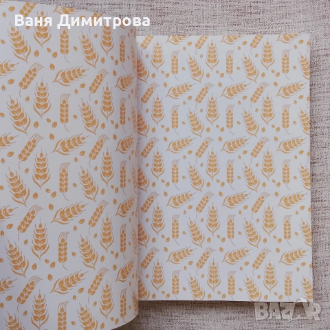 Да месим заедно: 150 сладки и солени изделия, снимка 2 - Други - 53695889