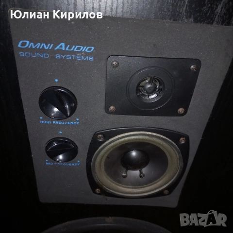 Omni Audio SA 123, снимка 5 - Тонколони - 53712331