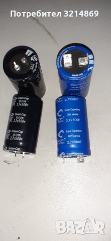 Супер кондензатор 500f 2,7v