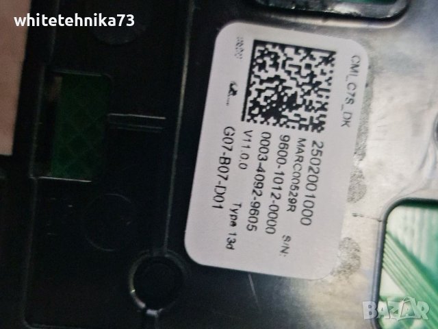 Платки от пералня Beko B3WFU 782C WB, снимка 3 - Перални - 39290536